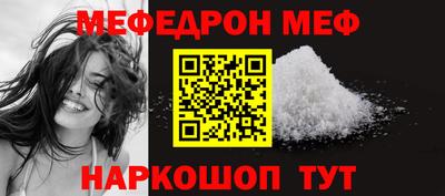 COCAINE Краснокаменск