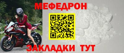 первитин Краснодар