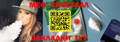 COCAINE Конаково