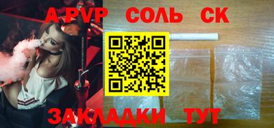 стаф Коммунар