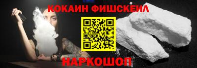 кокс Краснознаменск