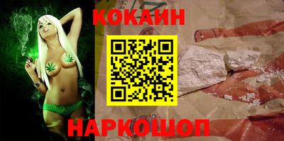 кокс Краснознаменск