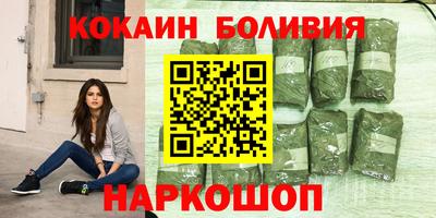 COCAINE Краснокаменск