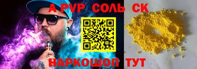 стаф Коммунар