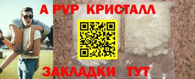 COCAINE Конаково