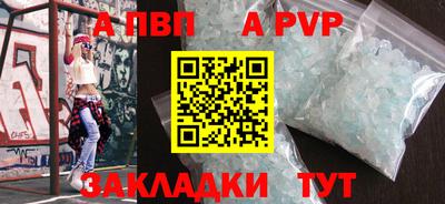 COCAINE Краснокаменск