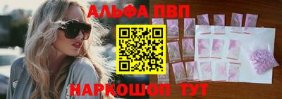 первитин Краснодар