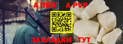 jwh Комсомольск-на-Амуре