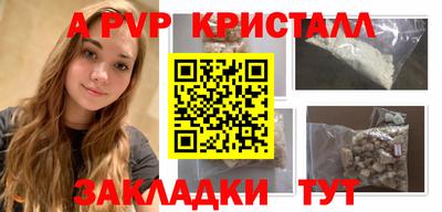 COCAINE Краснокаменск