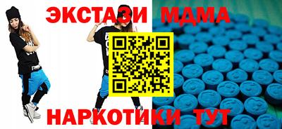 кокс Краснознаменск