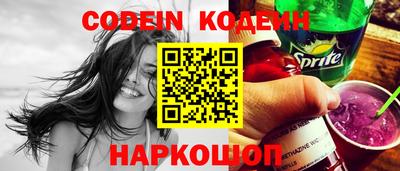 COCAINE Конаково