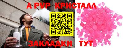 COCAINE Конаково