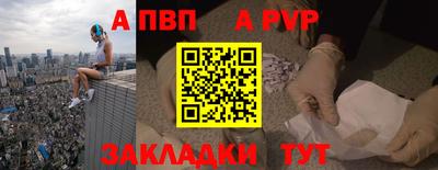 первитин Краснодар