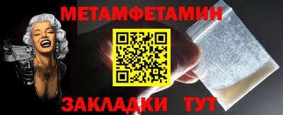 COCAINE Краснокаменск