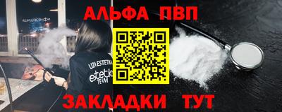 первитин Краснодар