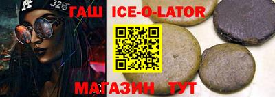 стаф Коммунар