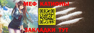 первитин Краснодар
