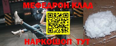 COCAINE Краснокаменск