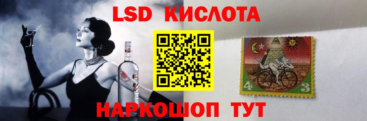 Иваново  Лсд 25 экстази кислота  Вход с VPN 