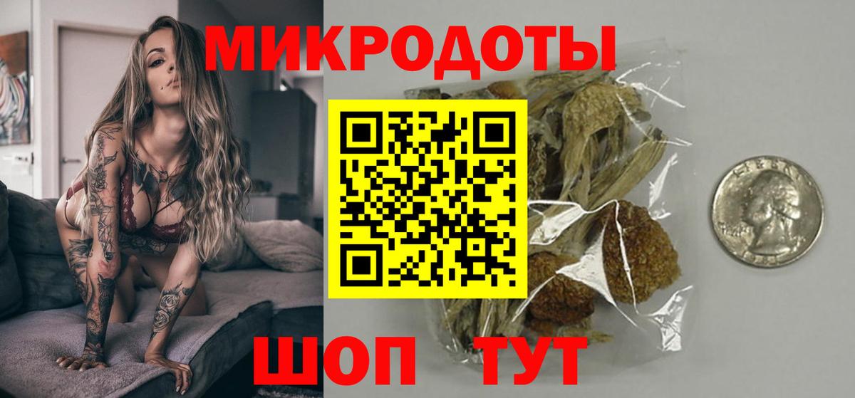 Псилоцибиновые грибы мухоморы Иваново