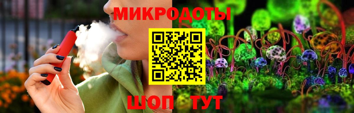 Иваново  Псилоцибиновые грибы Psilocybine cubensis  Вход с VPN  Галлюциногенные грибы мухоморы 