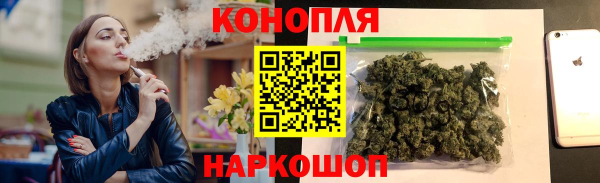 Бошки Шишки планчик  Каннабис OG Kush  Иваново  МАРИХУАНА гибрид  Марихуана семена  Вход с VPN 